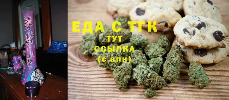 Canna-Cookies конопля  ссылка на мегу ссылки  Велиж 