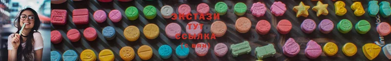 Ecstasy 280 MDMA  Велиж 