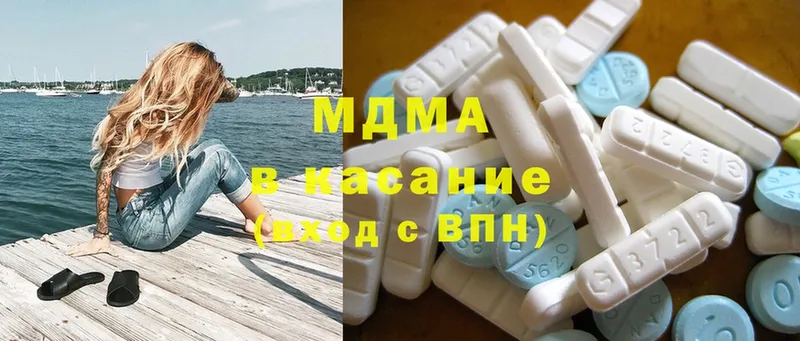 цены наркотик  Велиж  MDMA кристаллы 