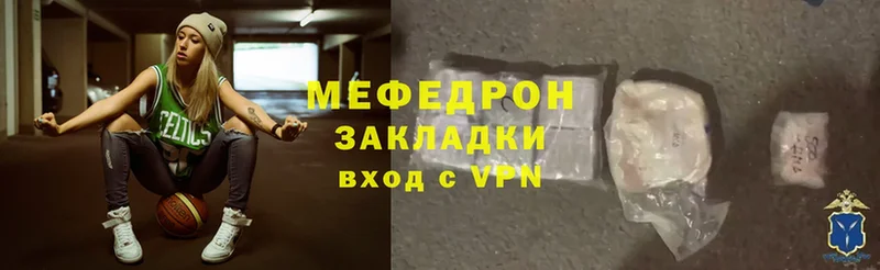 это официальный сайт  Велиж  Мефедрон VHQ 